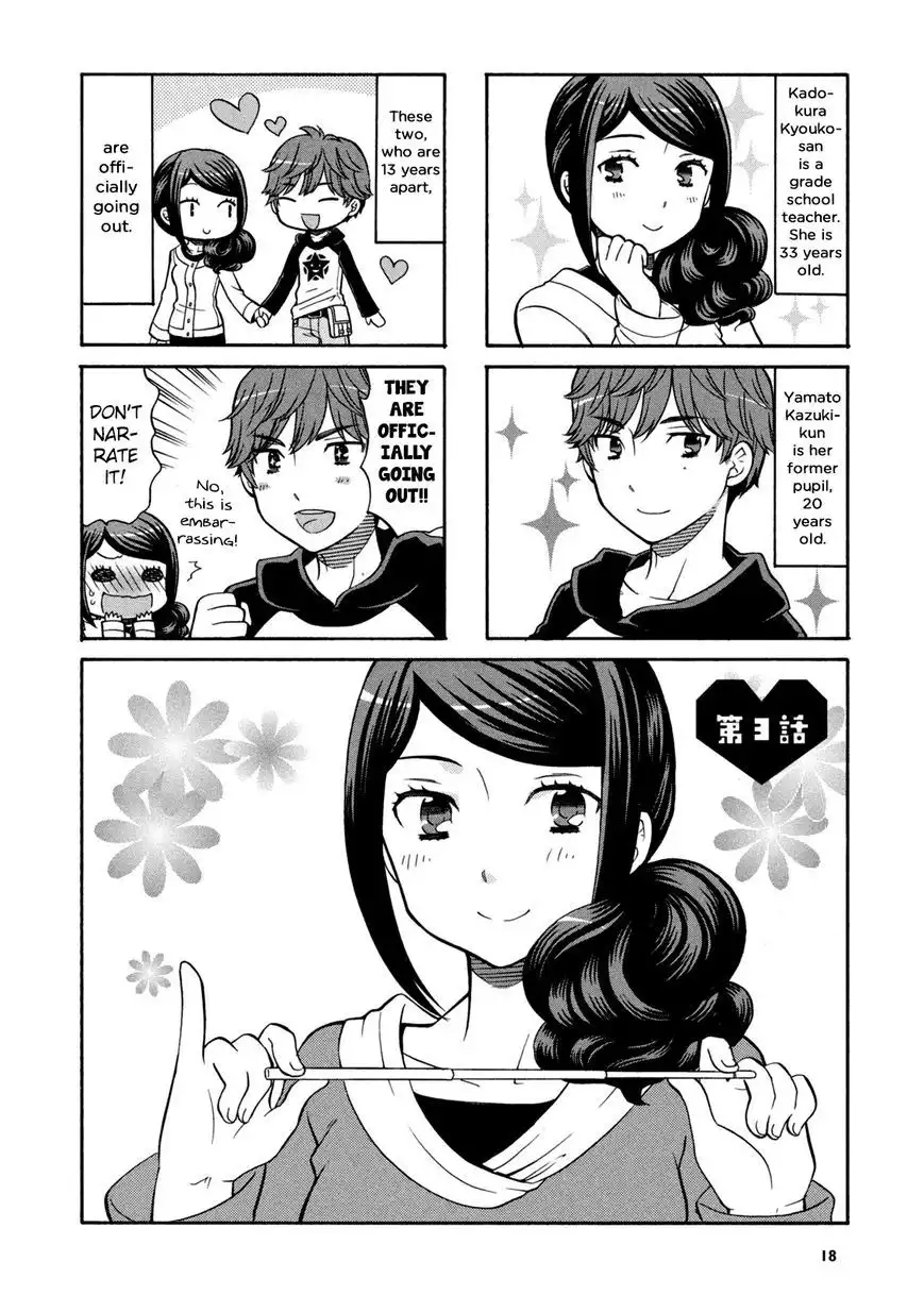 Sensei Lock-On! Chapter 3 2